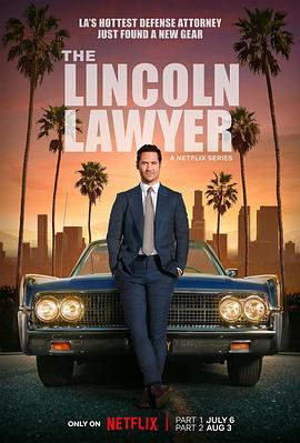 林肯律师 第二季第5集
