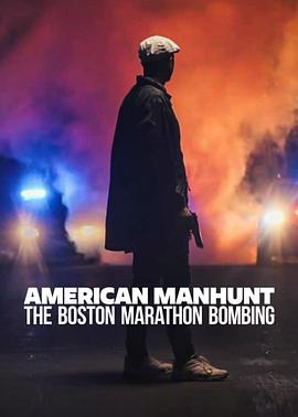 全美缉凶：波士顿马拉松爆炸案第3集