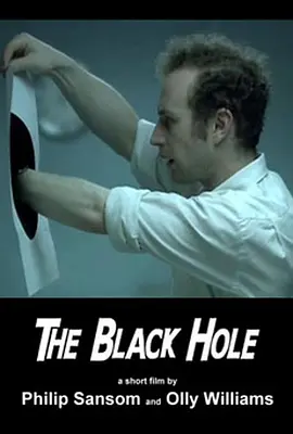 黑洞（2008)第02集