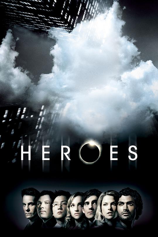 超能英雄 第一季第09集