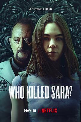 谁杀了莎拉第三季第01集