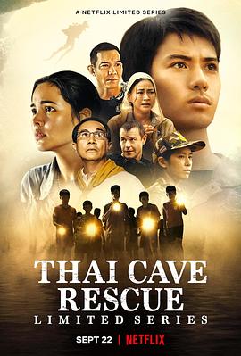 泰国洞穴救援事件簿第3集