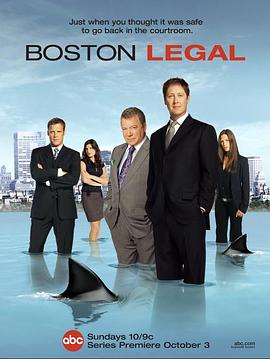 波士顿法律第一季第09集