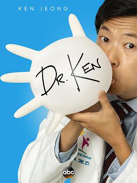 肯医生第一季第04集