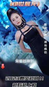 醒龙全集(大结局)