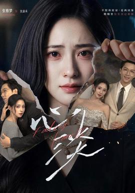 心淡(全集)
