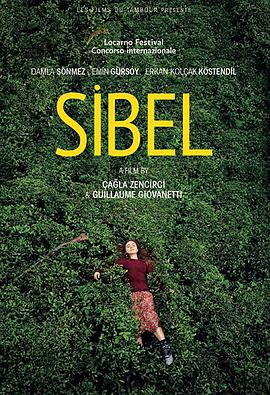 西贝尔 Sibel(全集)