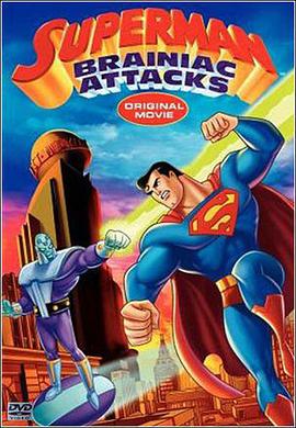 超人：布莱尼亚克的攻击